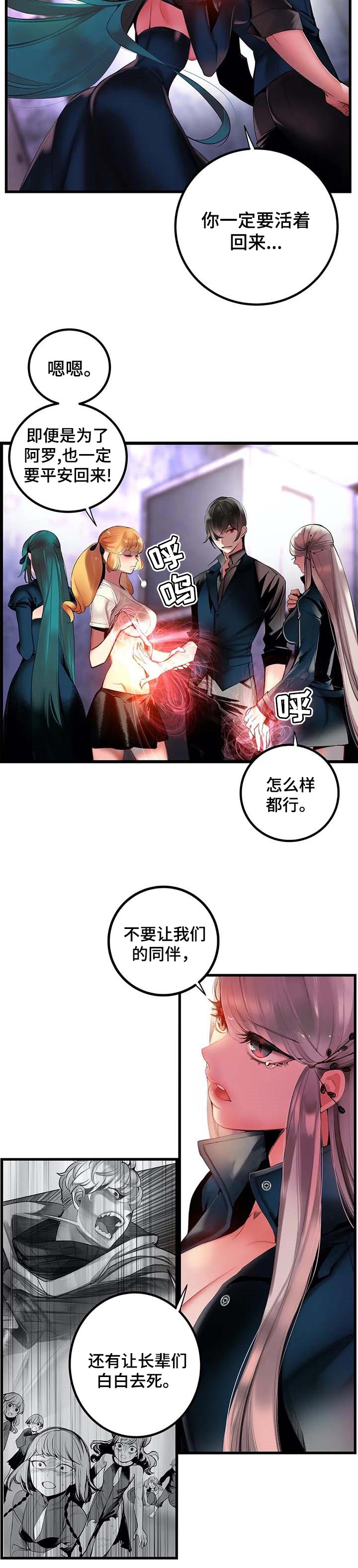 第142章：超越3