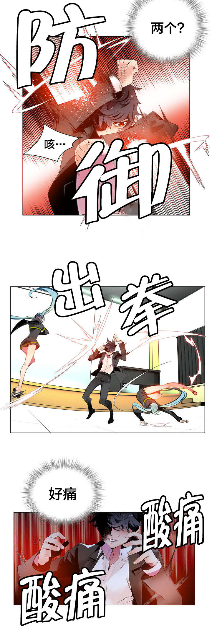 第15章：这是初吻吗3