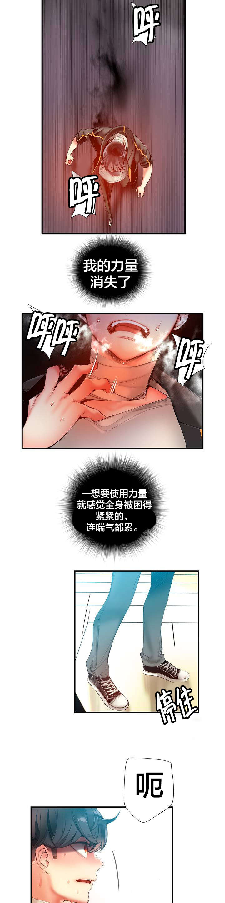 第71章：寻找代码1