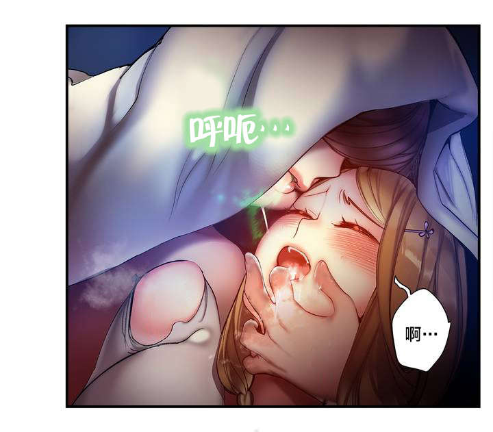 第79章：中间界2