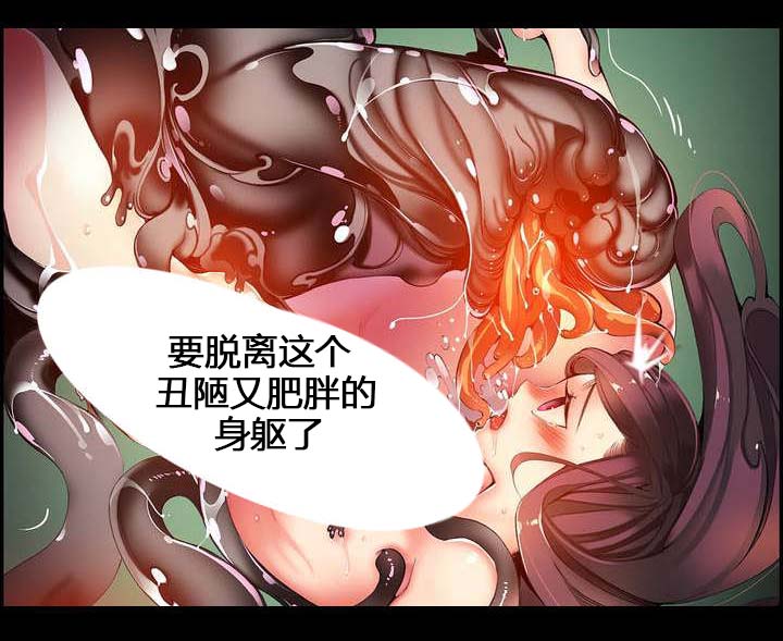 第44章：招式尽出2