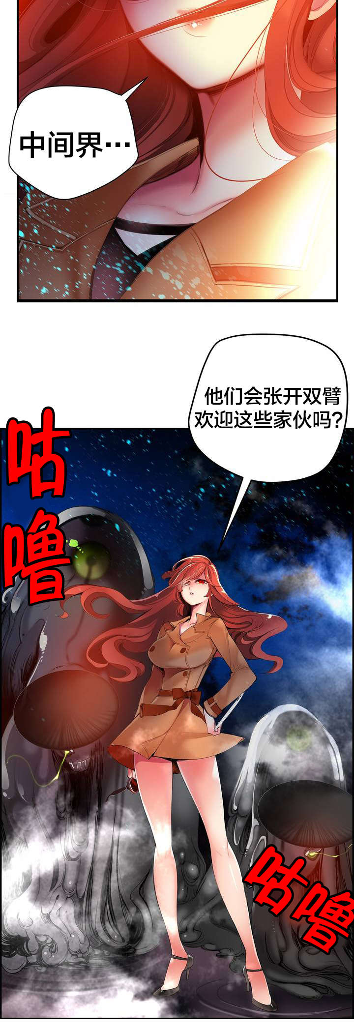 第41章：补充阳气8