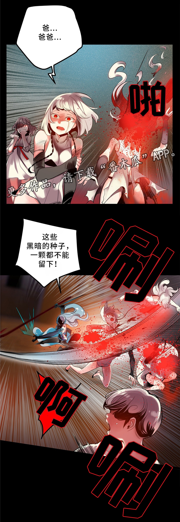 第99章：接受我吧0