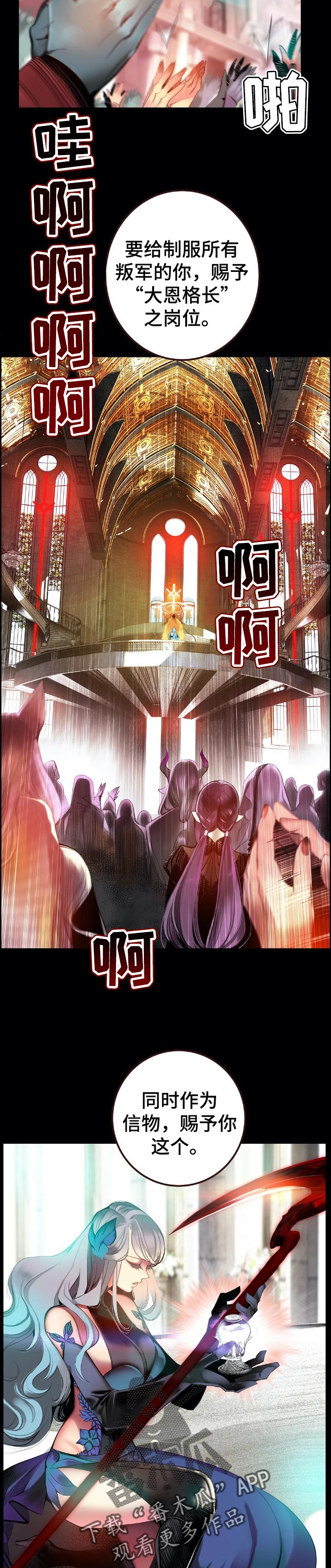 第129章：才会有未来4