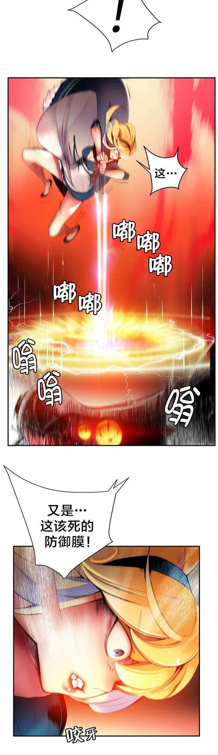 第55章：变强的分身10