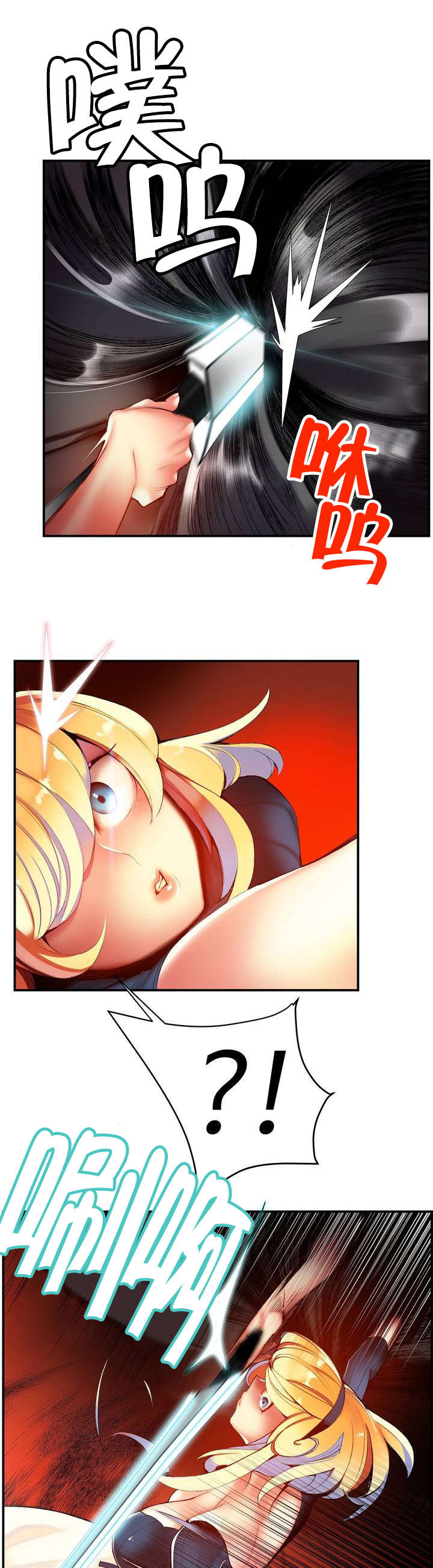 第52章：无效的封印3