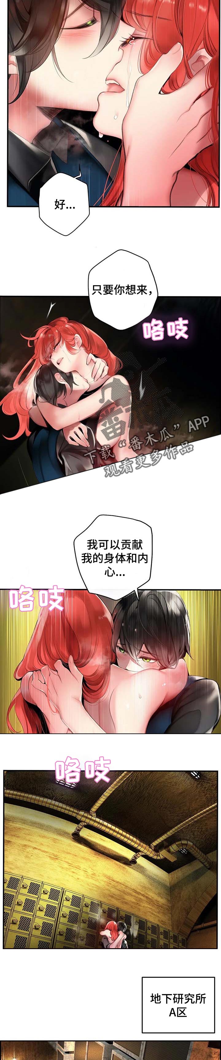 第138章：黑洞1