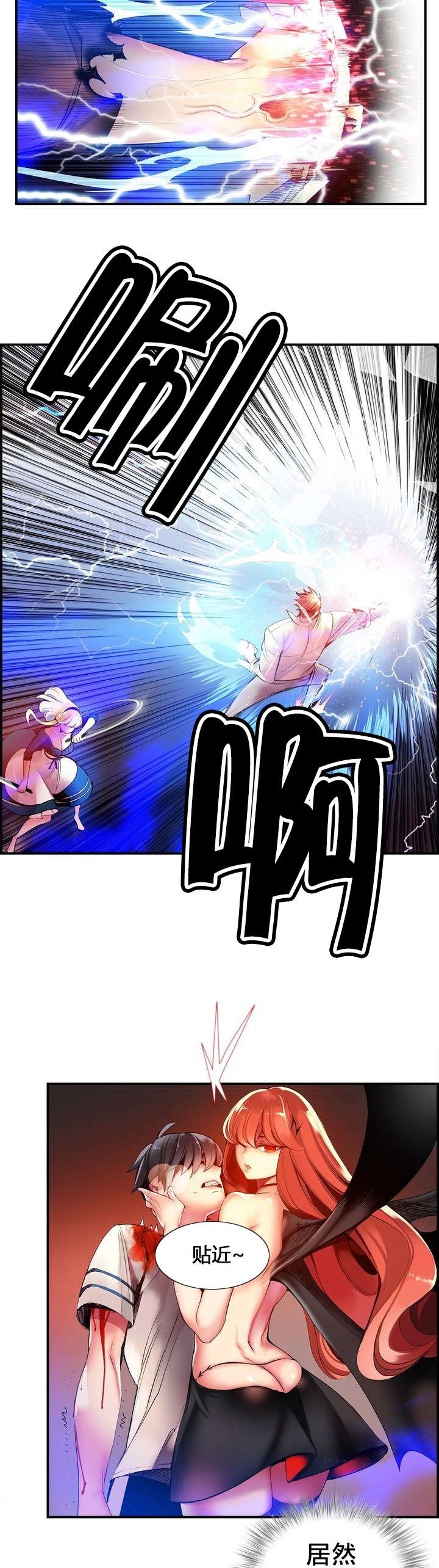 第51章：加了封印17