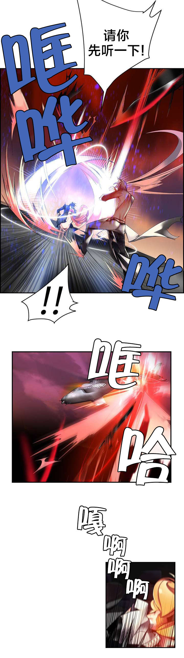 第62章：入侵1