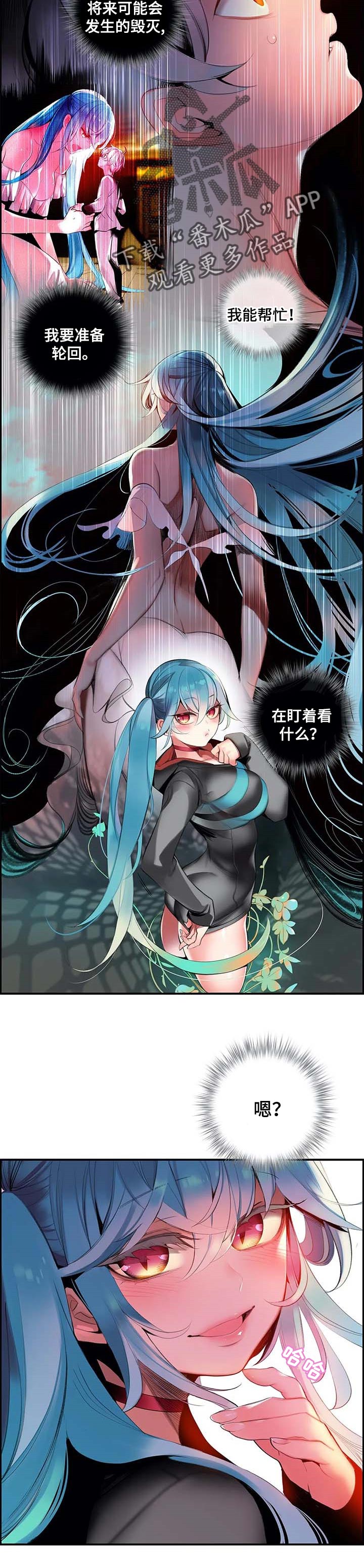 第139章：再一次3