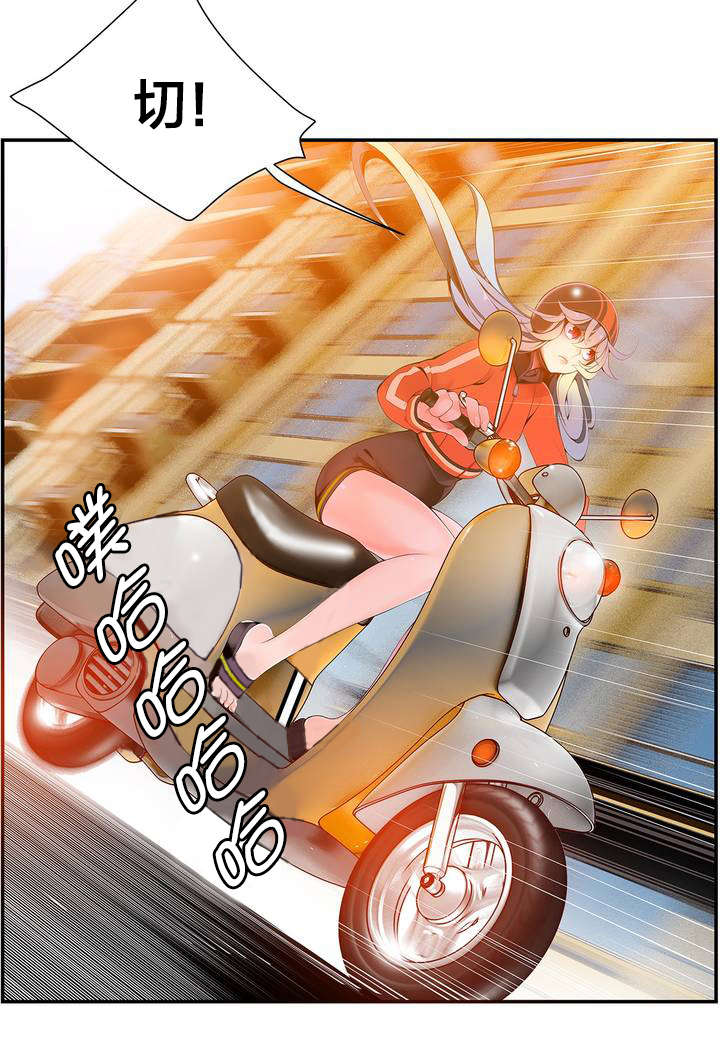 第12章：莉莉的气愤16
