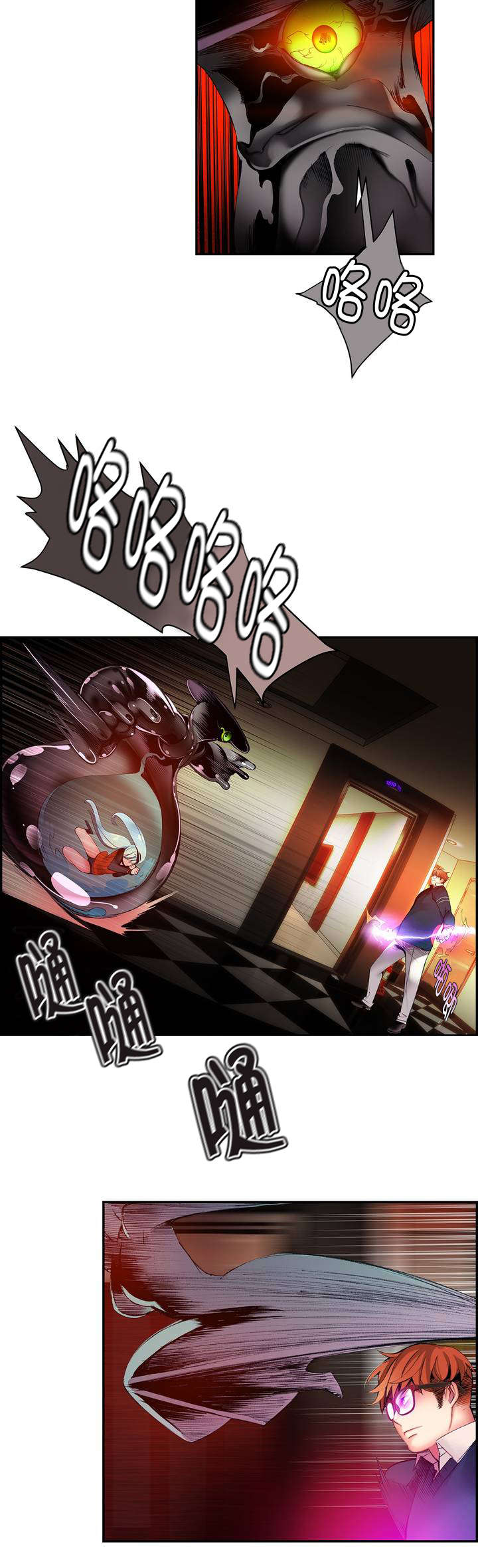 第44章：招式尽出13