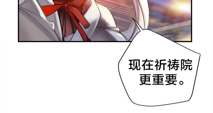 第87章：人类有危险了18