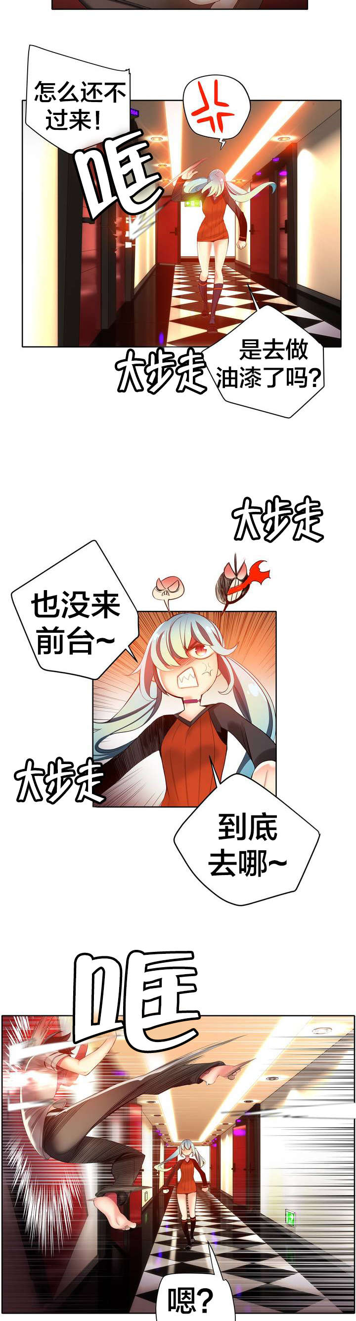 第42章：突袭的怪物6