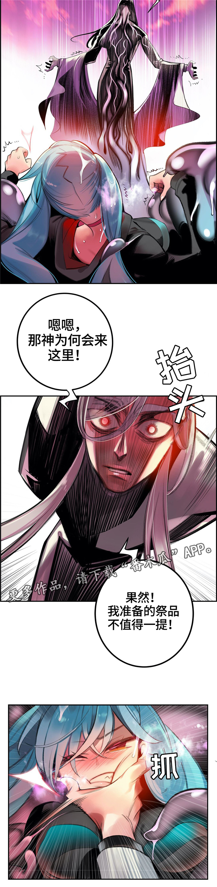 第110章：混战7