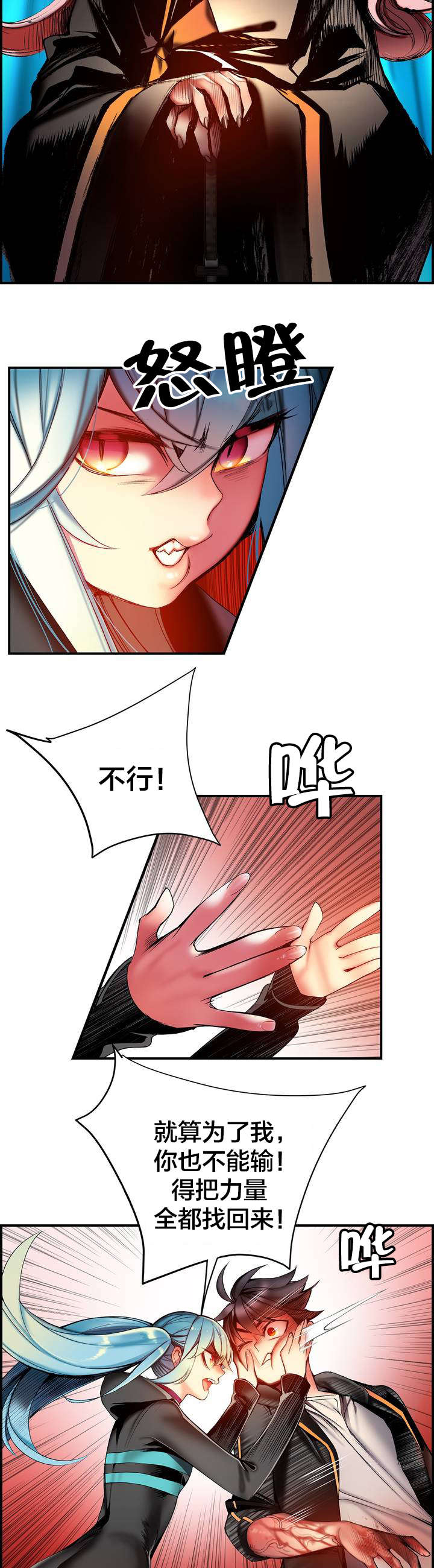第85章：忍痛割爱13