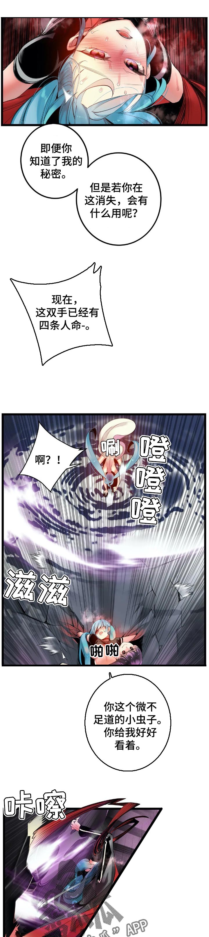第128章：莉莉的声音7