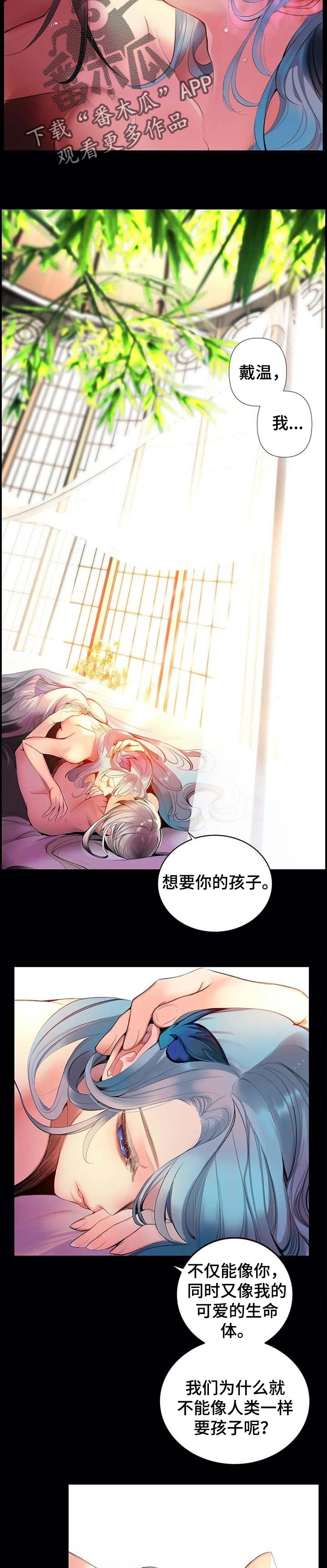 第119章：神的选择2