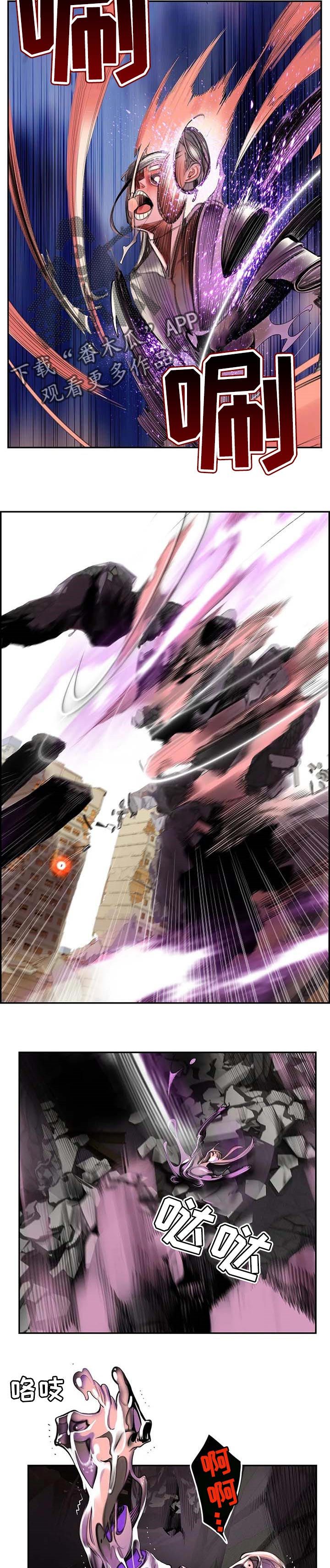 第121章：神的力量9