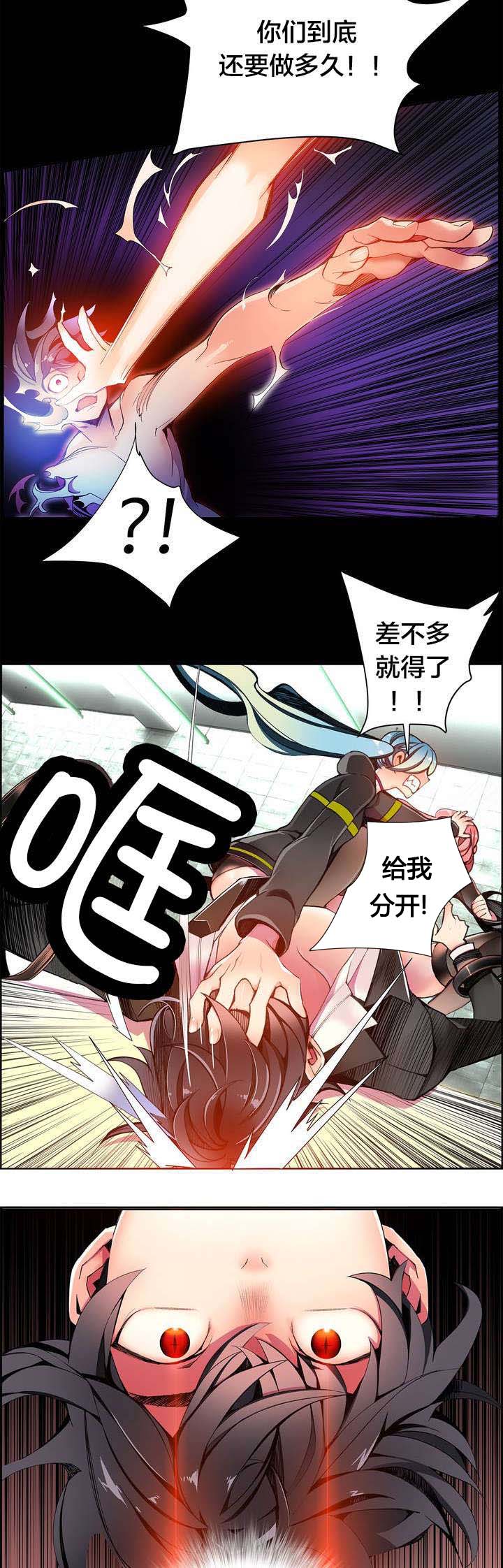 第19章：记忆中的使命3