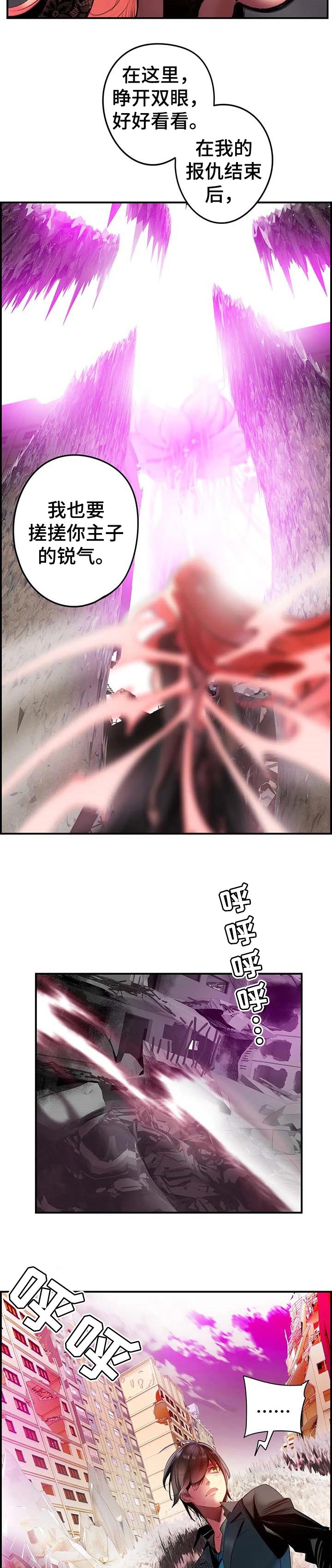 第122章：不能就这么结束2