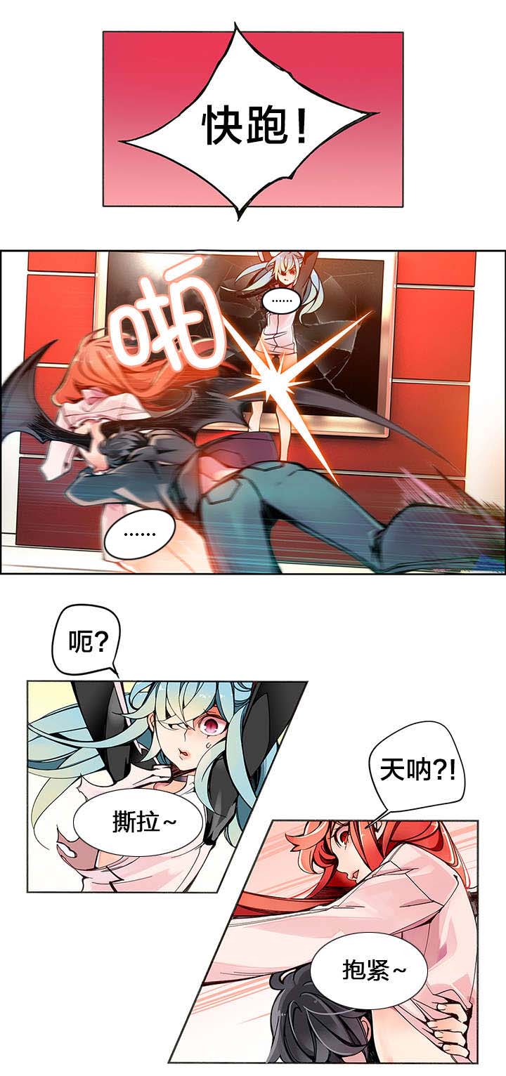 第6章：敢教训我们的人3