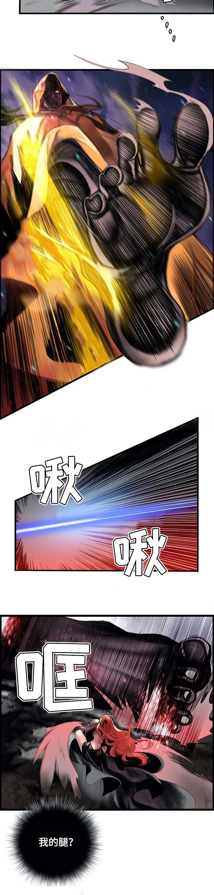第144章：她还活着3