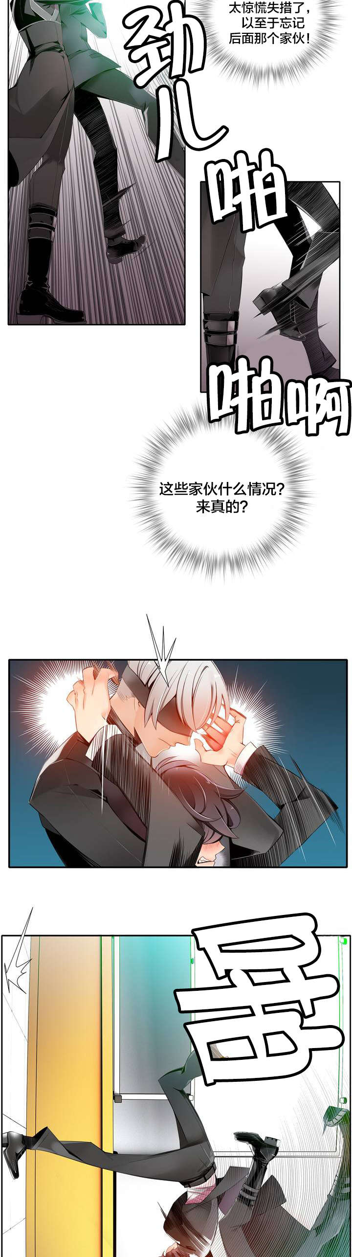 第17章：特殊的除邪2