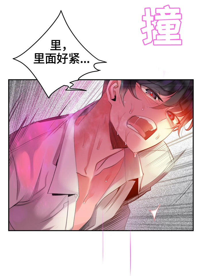 第112章：特殊服务17