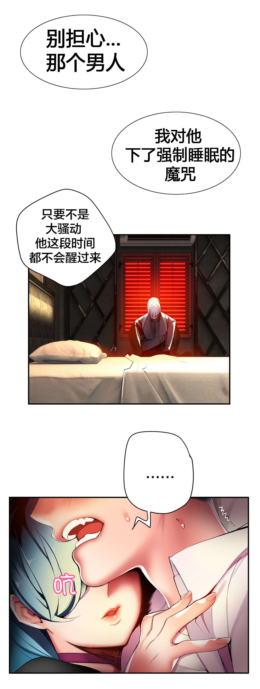 第32章：莲花果里的小孩5