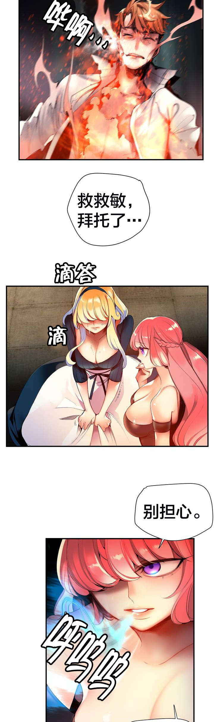 第67章：夫人要来了10