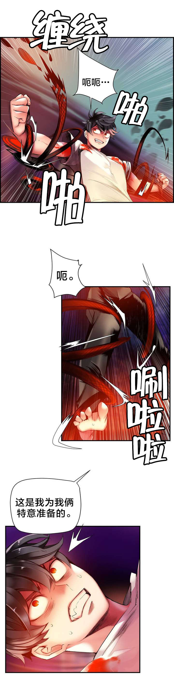 第52章：无效的封印8