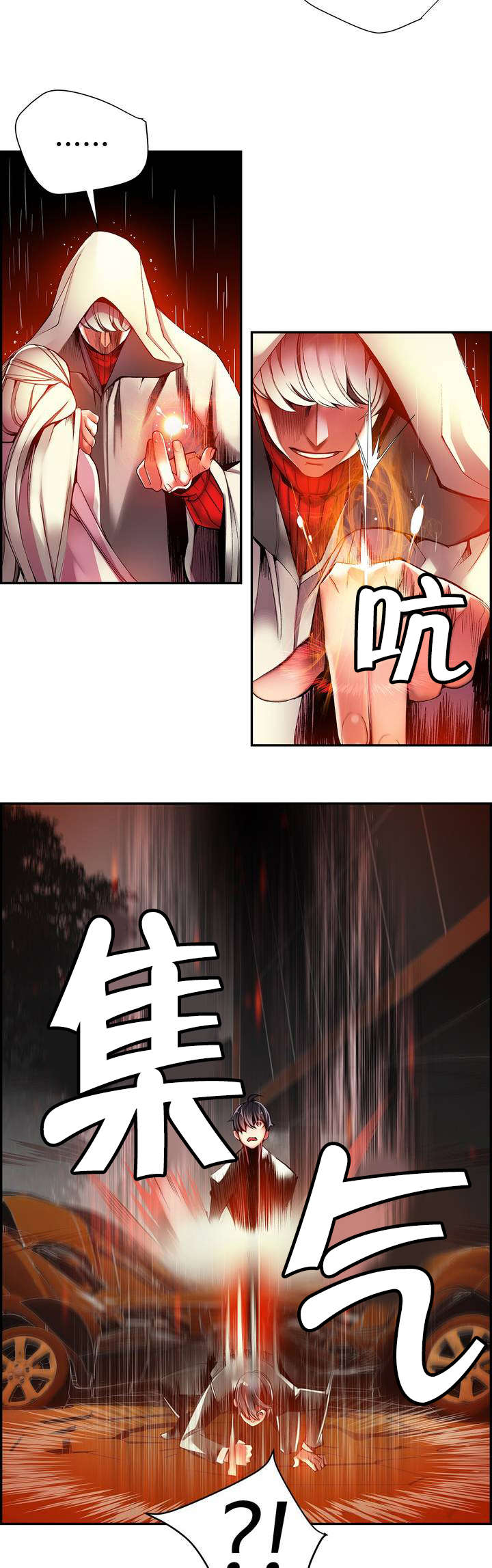 第27章：别再沉睡了4