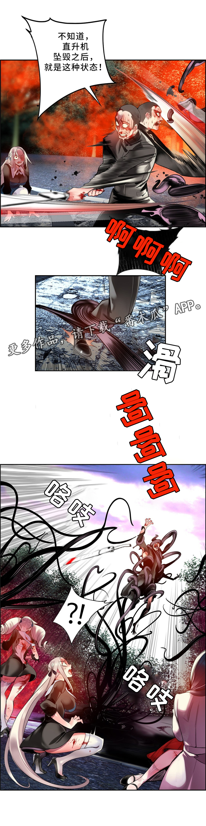 第103章：摆脱束缚0