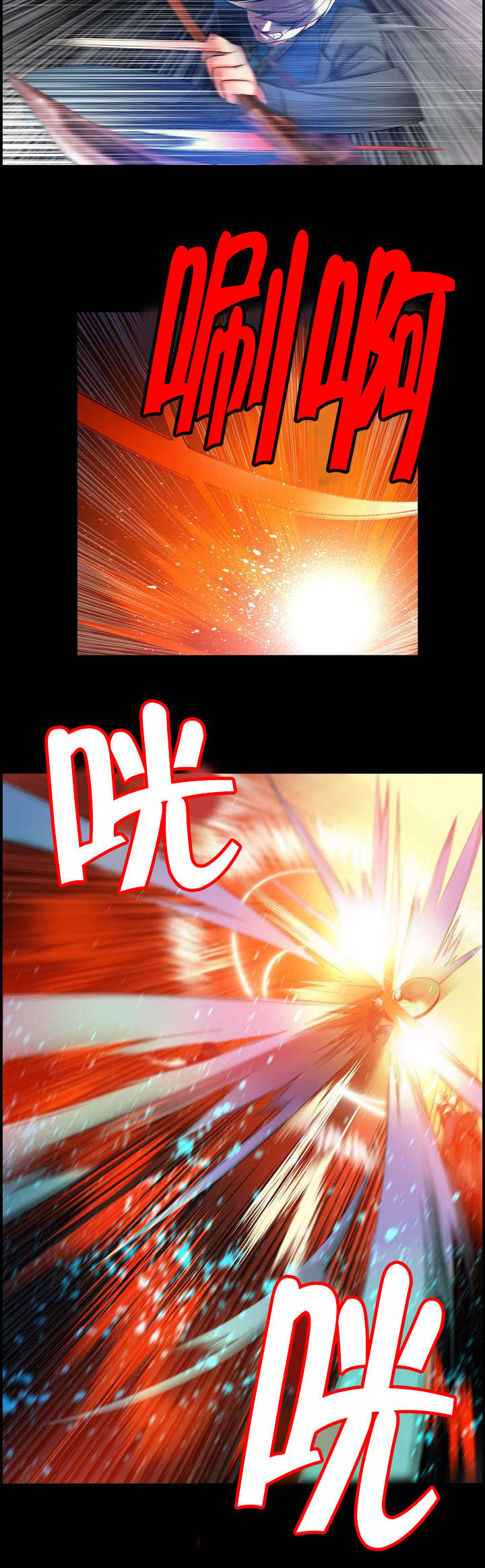 第68章：那双蓝色的眼睛16
