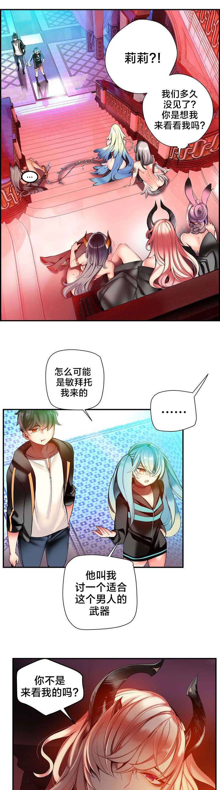 第80章：约定6