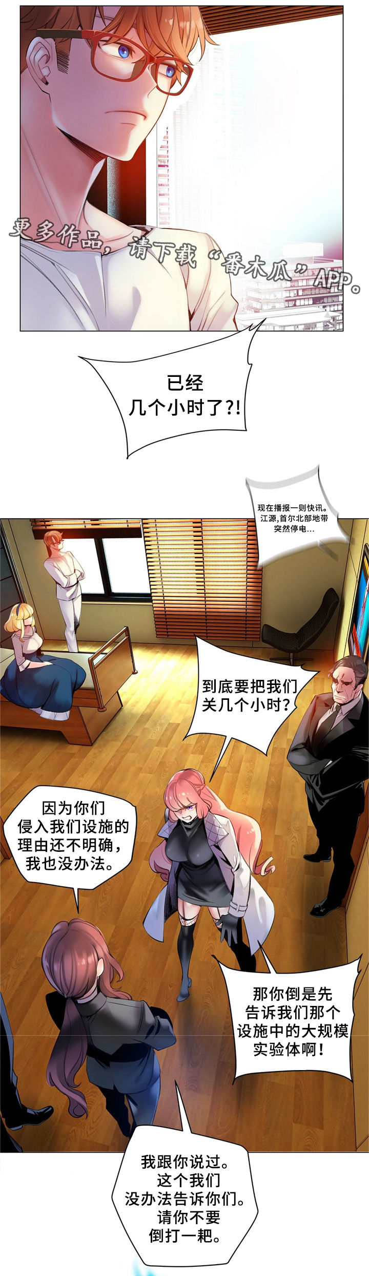 第93章：战斗打响11