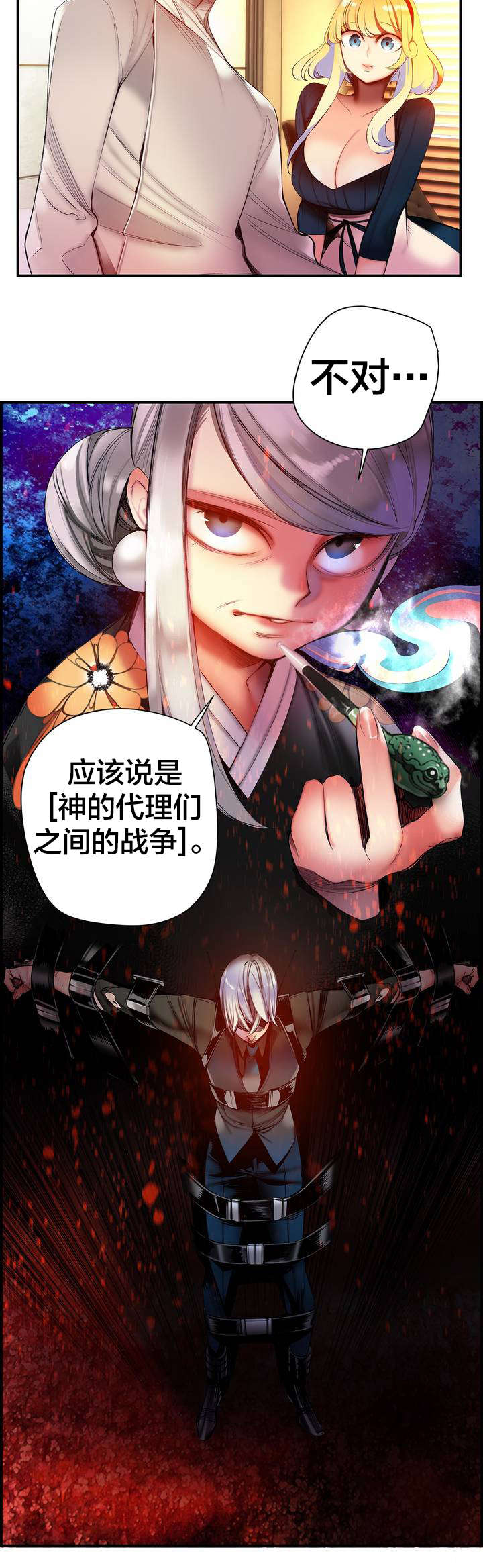 第69章：神与代理19