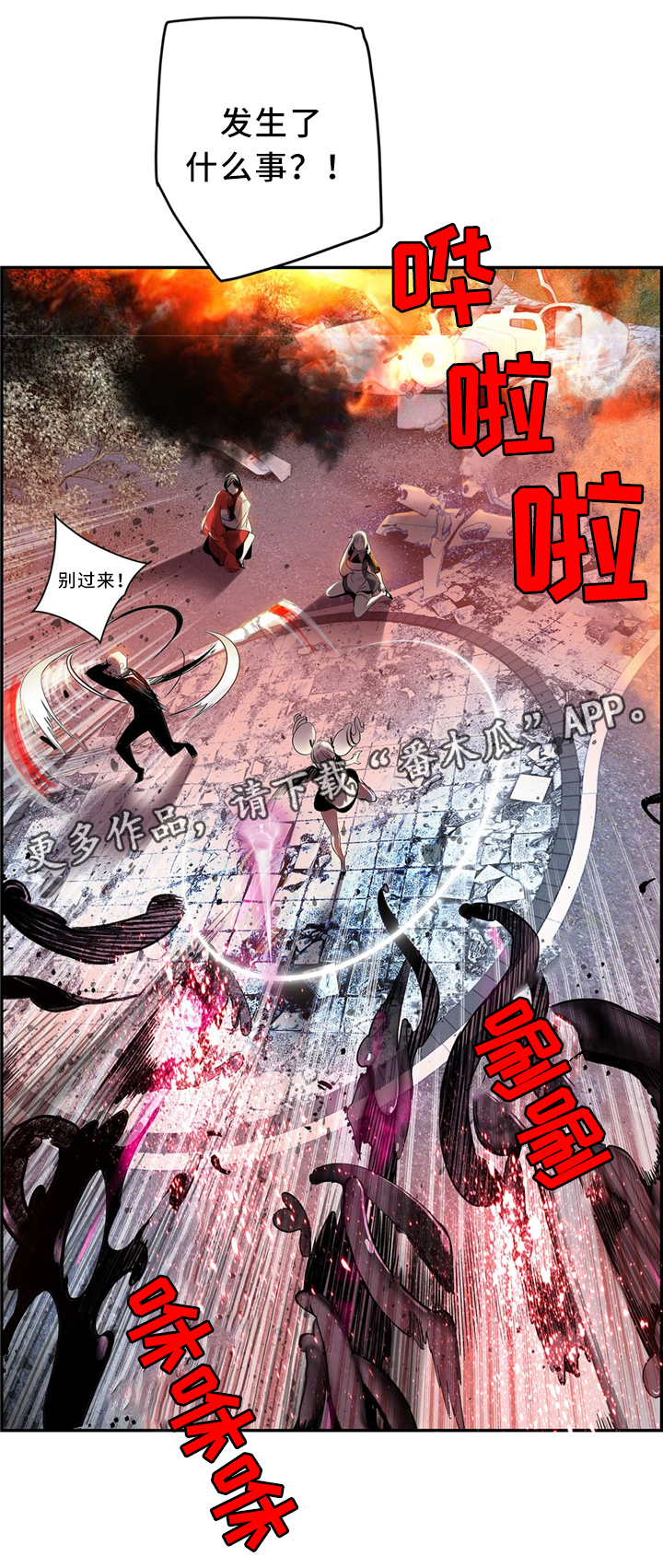 第102章：代码12