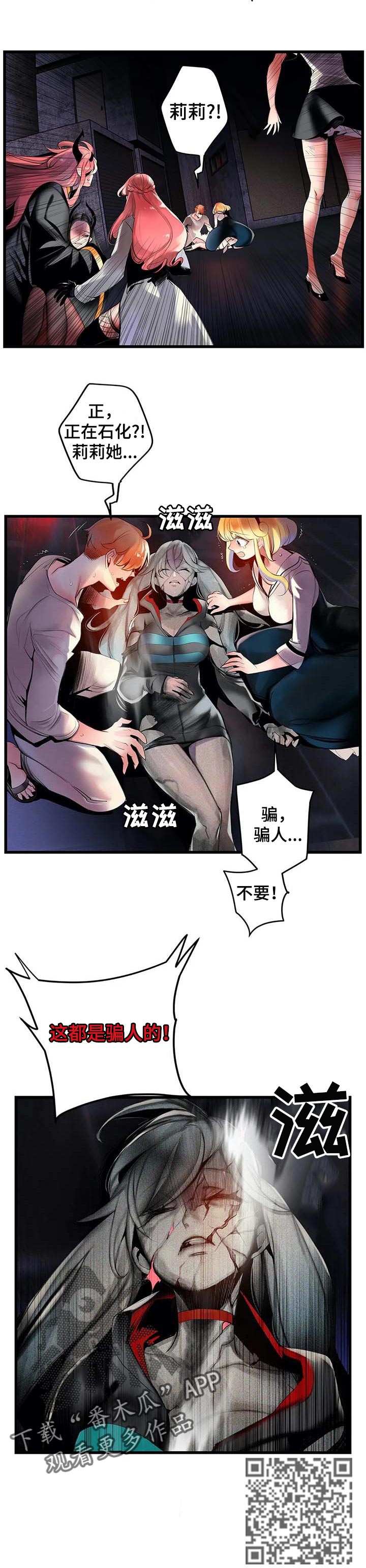 第143章：一定要做到6