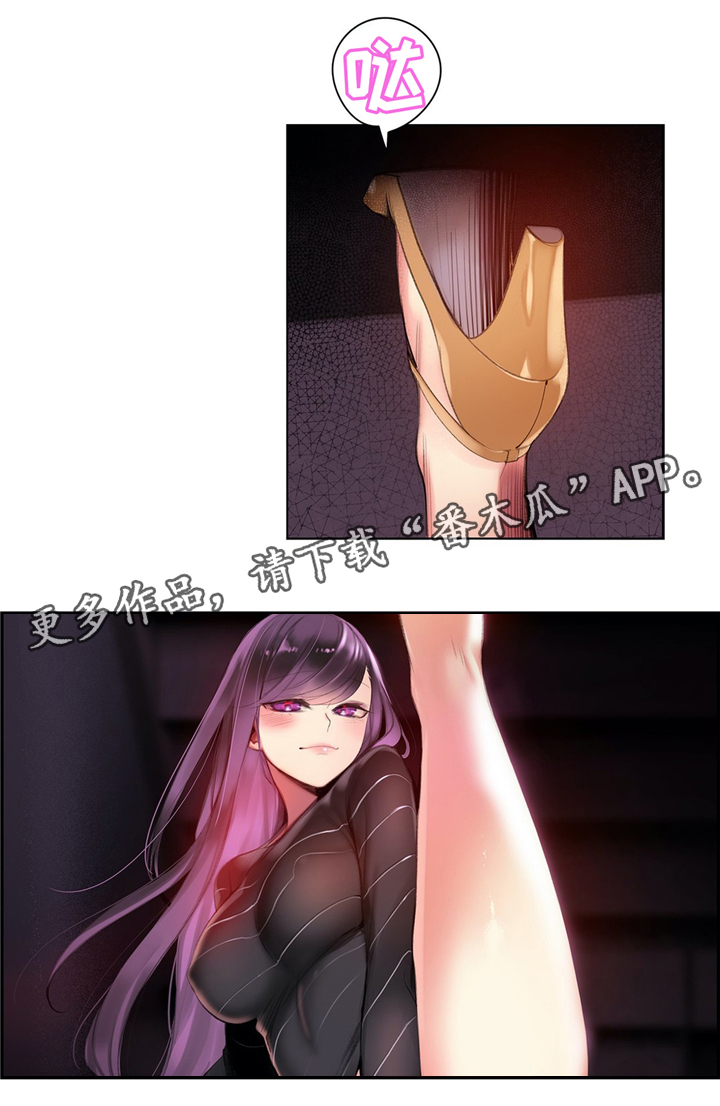 第112章：特殊服务8
