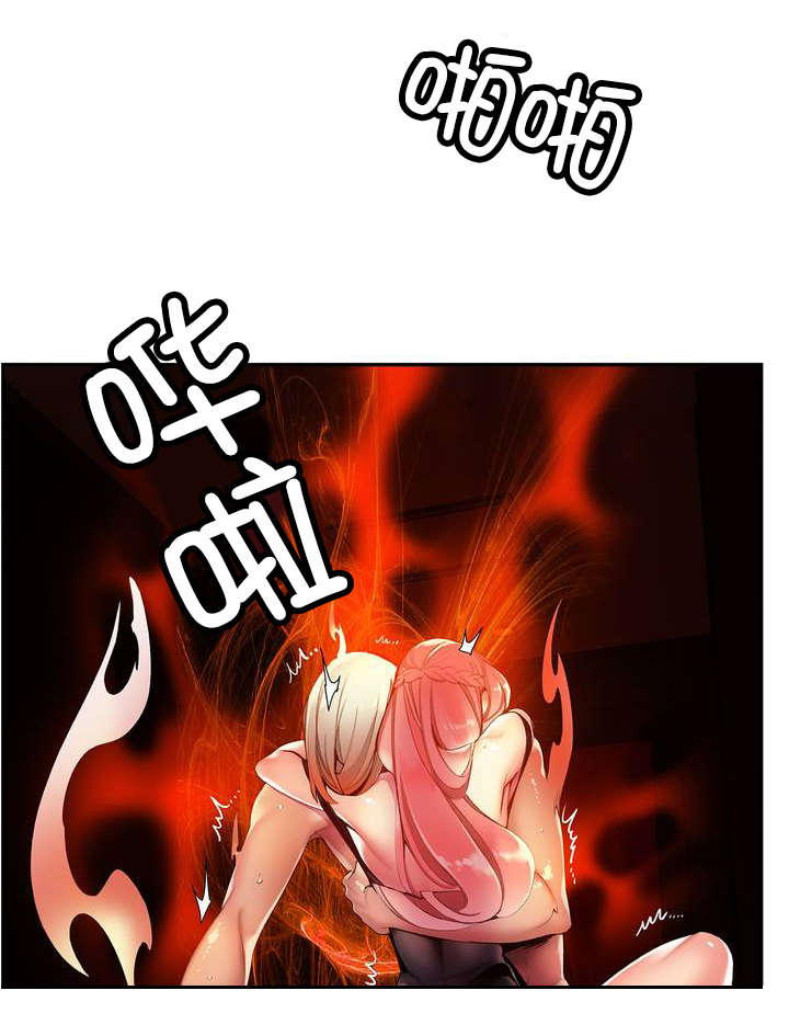 第50章：May与阿德5