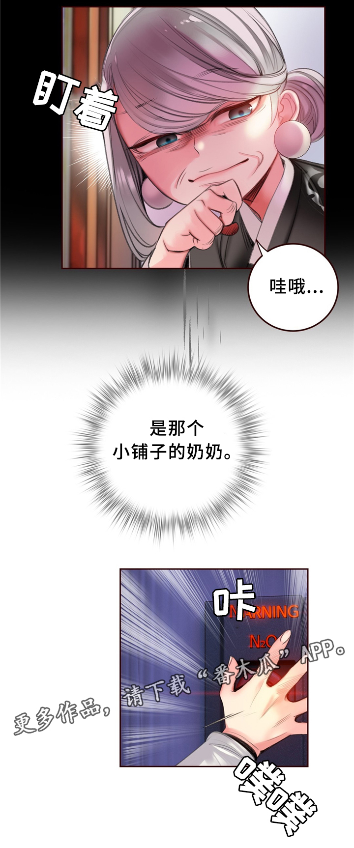 第90章：梦境?现实?1