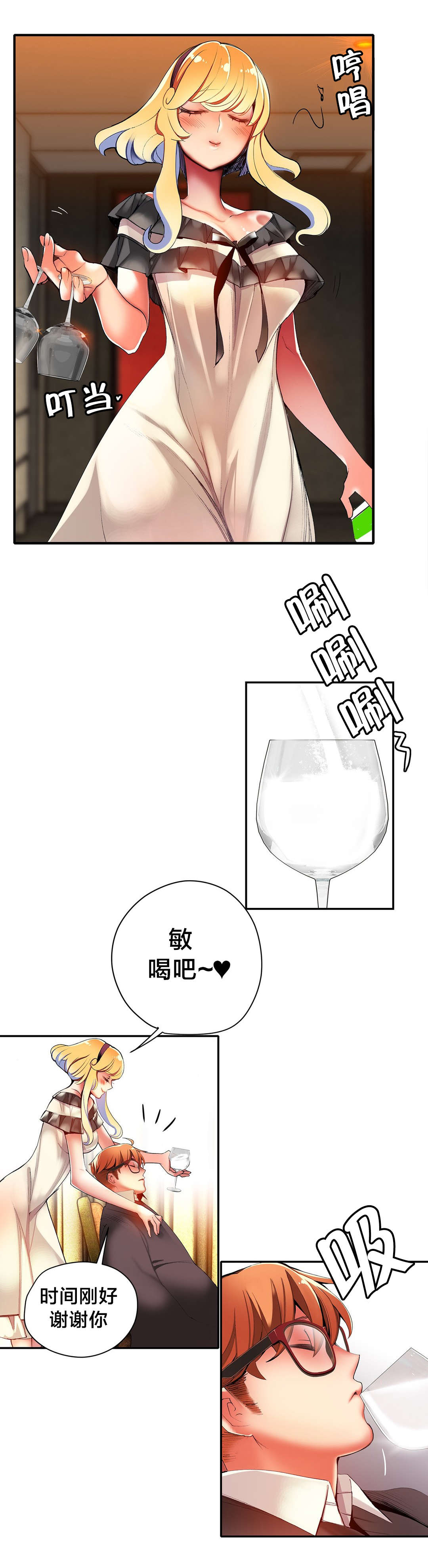第31章：一起面对3