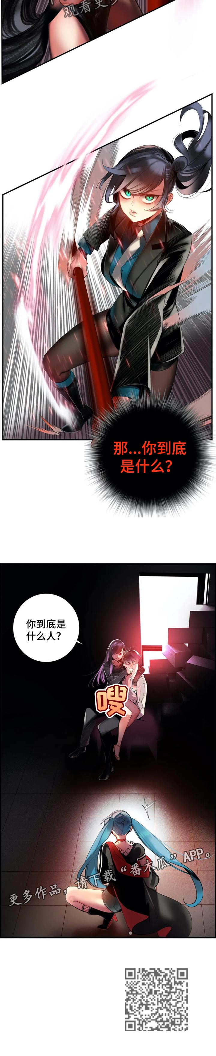 第125章：取你的性命10