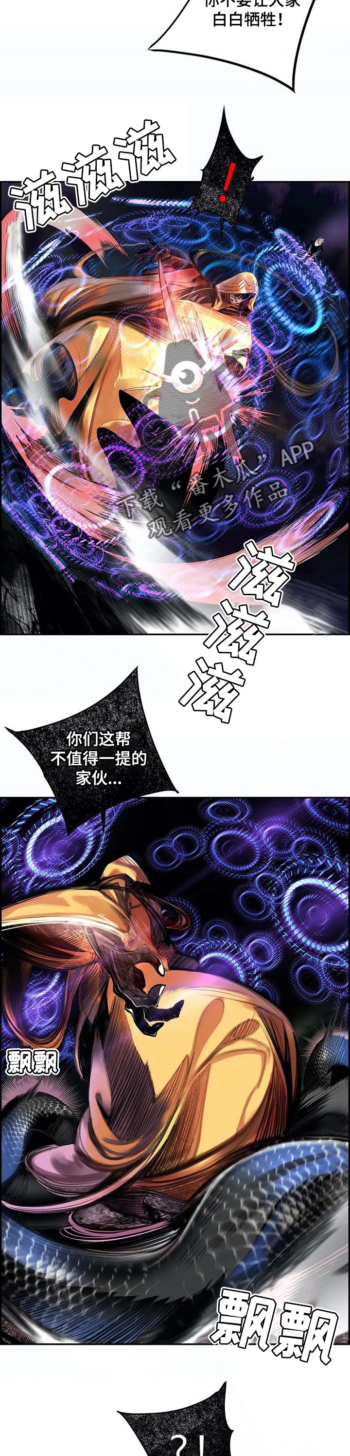 第143章：一定要做到9