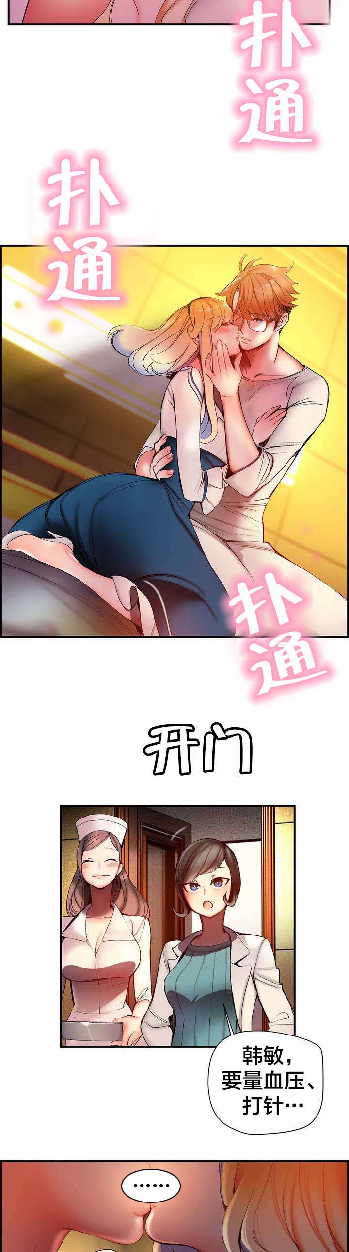 第83章：抱歉12