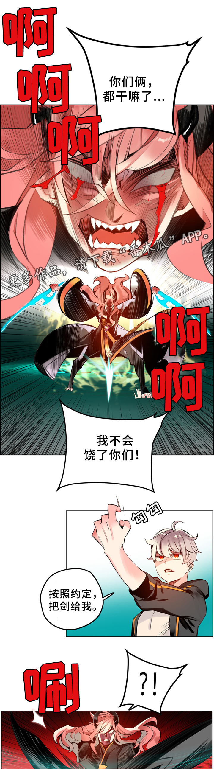 第96章：神的力量5