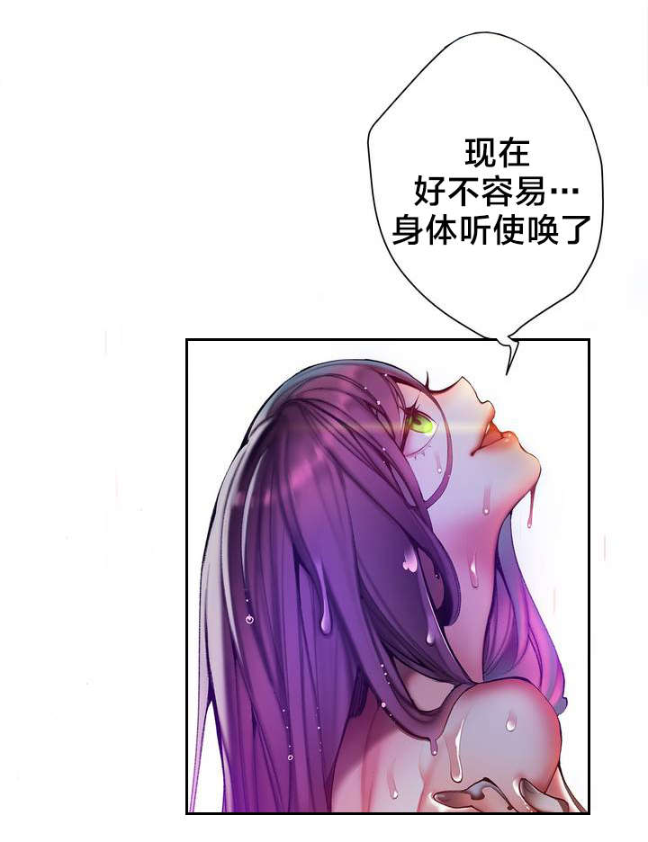 第79章：中间界6