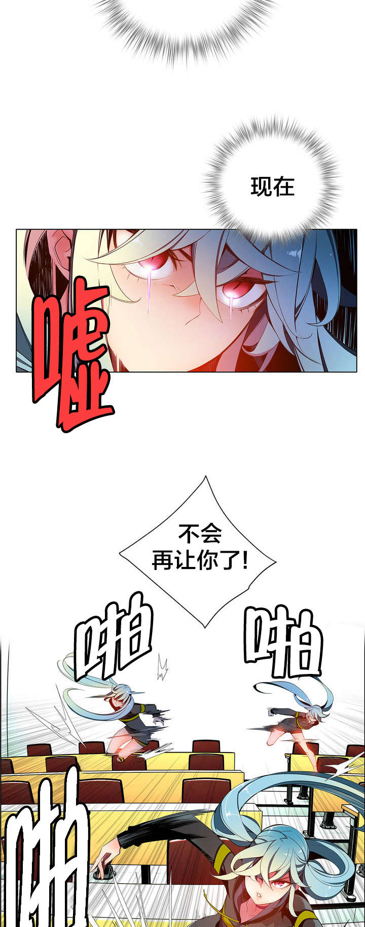 第15章：这是初吻吗1